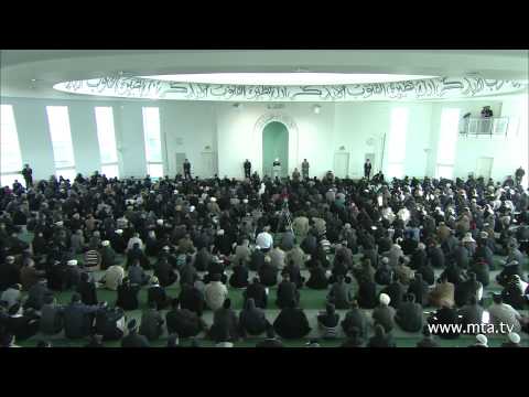Friday Sermon | خطبہ جمعہ | February 3, 2012