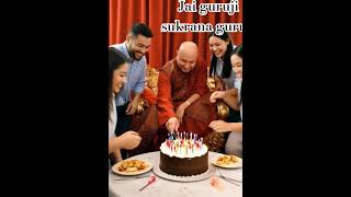 Download lagu Happy birthday guru ji ππ₯³#love you guruji ππ mp3 Download lagu Happy birthday guru ji ππ₯³#love you guruji ππ mp3