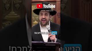 הרב מאיר אליהו | מחריב את כל העולם כולו - חלק ב׳  #הרב_מאיר_אליהו (הערוץ של הרב מאיר אליהו) - התמונה מוצגת ישירות מתוך אתר האינטרנט יוטיוב. זכויות היוצרים בתמונה שייכות ליוצרה. קישור קרדיט למקור התוכן נמצא בתוך דף הסרטון