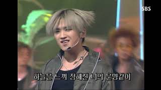 [1080P HD] 신화 (SHINHWA) - ONLY ONE 온리원