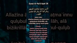 Download lagu surat ar-rad ayat 28 mp3 Download lagu surat ar-rad ayat 28 mp3