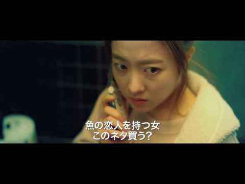 映画『フィッシュマンの涙』