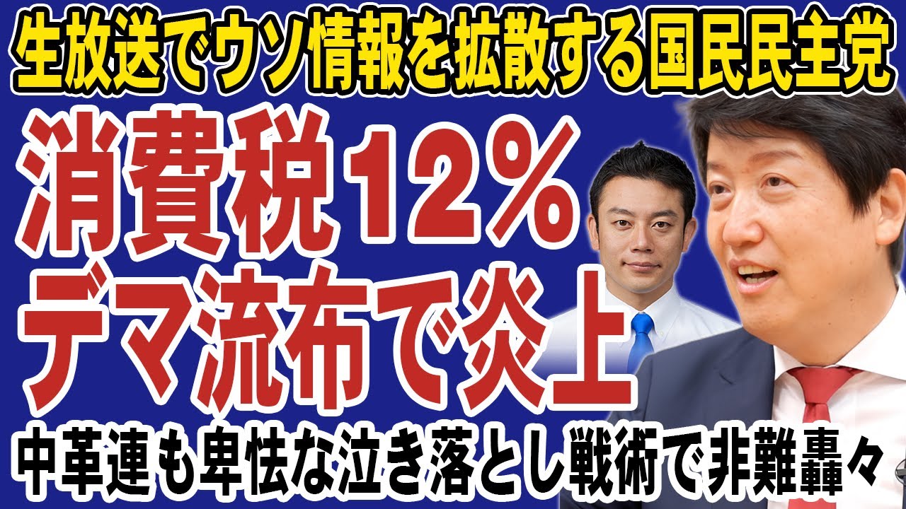 YouTubeサムネイル