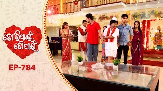 Download lagu Tori Pain To Pain | FULL EP - 784 | 4th Nov 2025 | Odia Serial | Tarang TV | Tarang Plus mp3 Download lagu Tori Pain To Pain | FULL EP - 784 | 4th Nov 2025 | Odia Serial | Tarang TV | Tarang Plus mp3