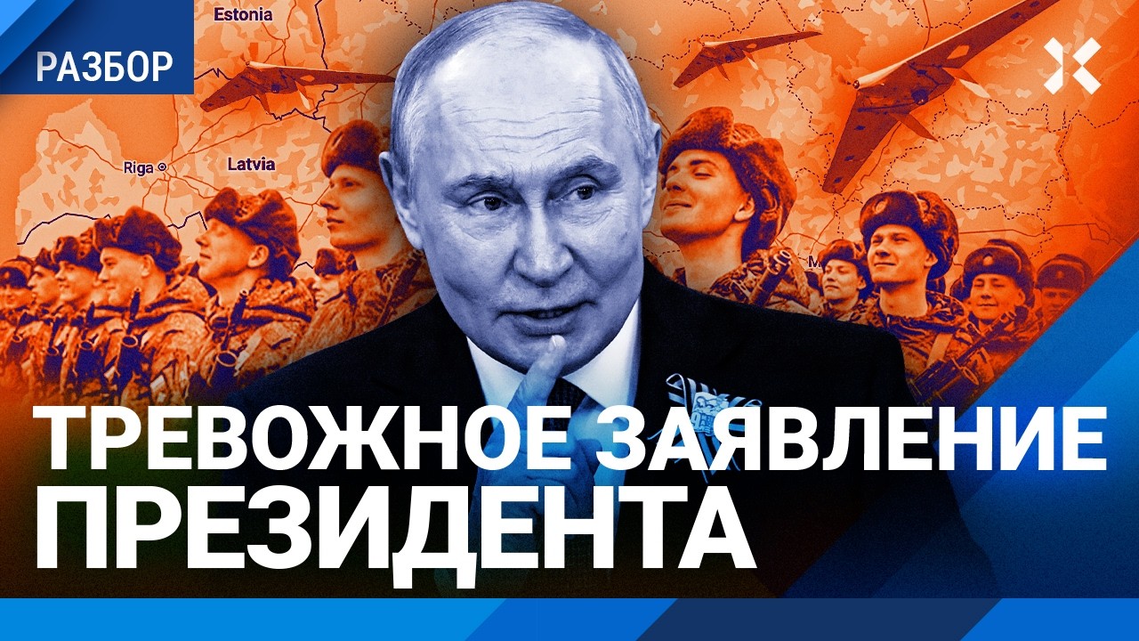 Путин готовится к войне с НАТО. Лукашенко проговорился? СВО не только против 