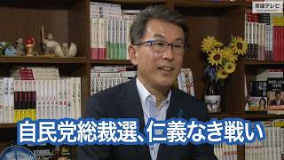 【右向け右】第537回   長尾たかし・自民党前衆議院議員 × 花田紀凱（プレビュー版）