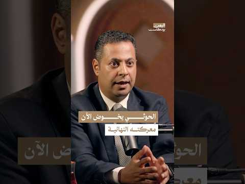 Yemeni Windows Media