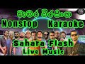 Chamara Weerasinghe Nonstop Karaoke Sahara Flash Live Music Chamara Medley Karaoke Live Music
