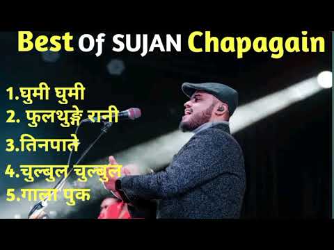 Sujan Chapagain Songs Collection|| Nepali music collection || Collection songs