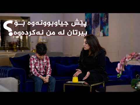ڤیدیۆ | دوای جیابوونەوە، بۆچی "دایک و باوک" نابێت لە بەردەمی منداڵدا بە خراپە باسی یەکتری بکەن؟