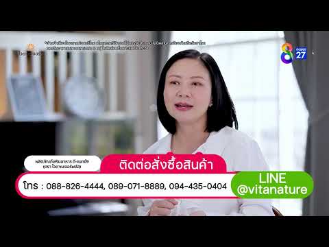 รีวิว Vitanature D NAX9 ต้านอนุมูลอิสระ ชะลอวัย ลดการเกิดริ้วรอย