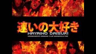 Hayaino Daisuki - Headbangers Karaoke Club Dangerous Fire  EP