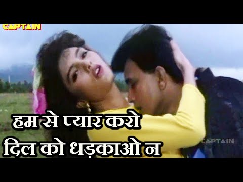 हम से प्यार करो Hum Se Pyar Karo  - कृष्ण अवतार 1993, Alka Yagnik, विनोद राठोड़, HD वीडियो सोंग, Somi