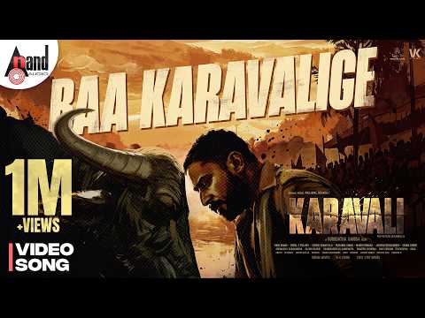 Baa Karavalige Video Song | KARAVALI | Sai Vignesh | Raj B Shetty | Prajwal Devraj | Sachin Basrur — Karavali