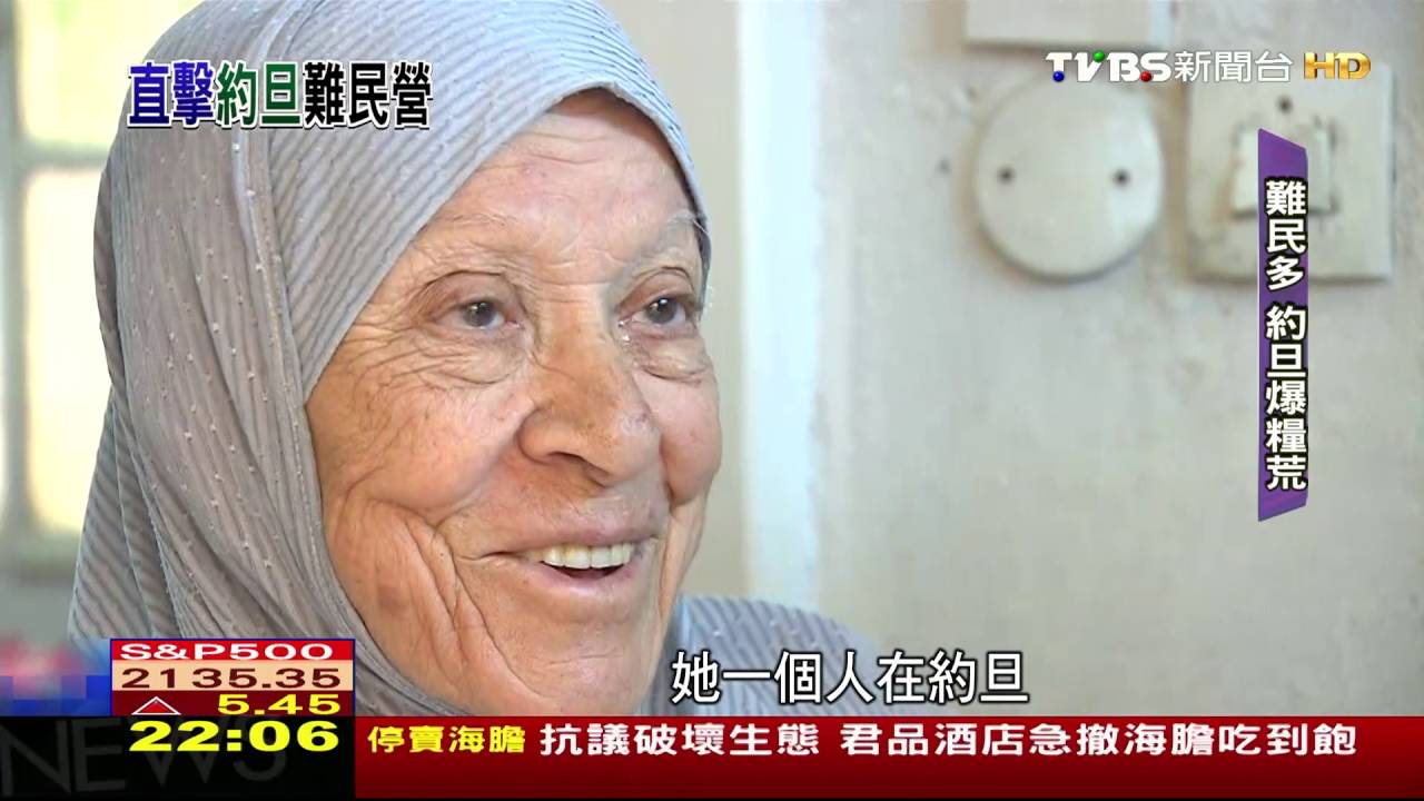 難民蜂湧約旦缺糧危機 台灣白米解飢荒