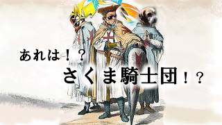 【AOE4】初心者がダイヤ目指す配信