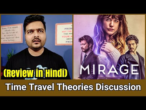 image-Is Mirage a good movie?