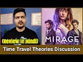 Mirage (Spanish: Durante la tormenta) - Movie Review