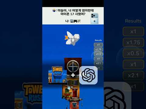 Game Tower Rush Hack 🤑 #game #richlife #fyp #towerrush #gameplay #shorst #bonus #bigwin #win #twitch