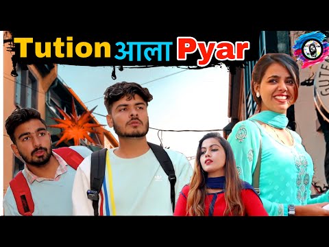 TUITION आला प्यार | TUTION LOVE STORY | desi love story | ROYAL VISION |  Haryanvi Comedy 2020