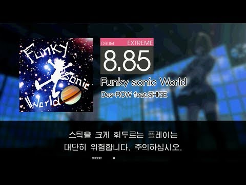 Gitadora Funky sonic World Extreme drum