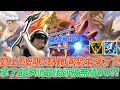【BeBe】EZ韓服大逆風要逆轉之際卻遇到史丹利級狗頭人？這實在是太無情了！！！
