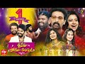 Sridevi Drama Company 30th January 2022 Sudheer JD Chakravarthy Indraja Full Episode ETV