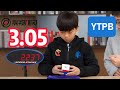 【4K500FPS】3.05, 4.66, 0.96 Yiheng Wang's 3 Solves at Mediastorm
