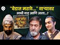 वेडात मराठे वीर दौडले सात चं शूटिंग था