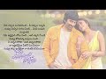 Addham Mundhu Song Lyrics Bhartha Mahasayulaku Wignyapthi Ravi Teja Ashika Ranganath Dimple Hayathi