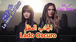 لحن الإنتقام ملكة الإيقاع أغنية الجانب المظلم مترجمة la reina del flow lado oscuro