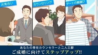 次こそ「本気」で結婚したい方へ（WeBCon）