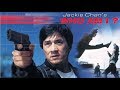 Who Am I 1998 Official Trailer