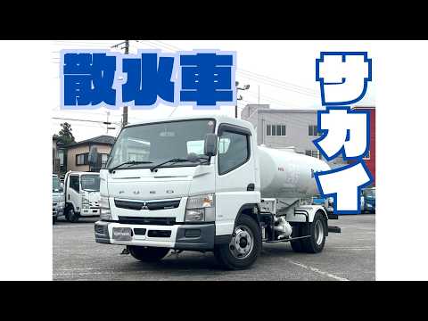 動画: 外装・内装フレーム