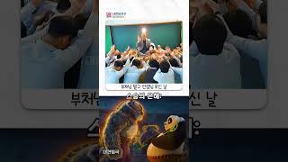 유튜브 썸네일