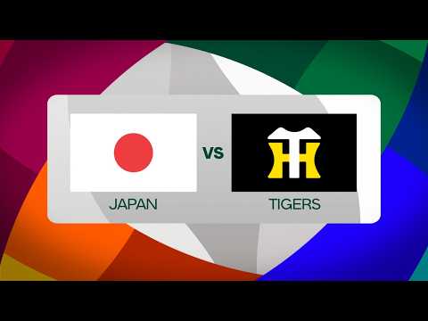 Japan vs. Hanshin Tigers 2026 World Baseball Classic | Exhibition Game Highlights