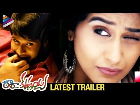 Ra Ra Krishnayya Movie Latest Trailer - Sundeep Kishan, Regina Cassandra