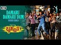 Damaru Damaru Dum Video Song Bruhaspathi Manoranjan V Harikrishna Puneet Raj Kumar