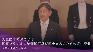 日皇室YouTube頻道 發布影片24小時內5萬人追蹤
