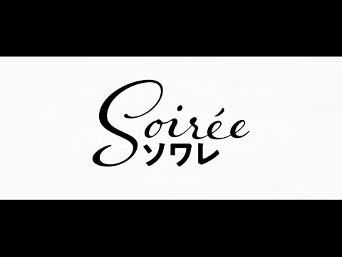 Thumbnail of the video: #BIFF2020 A Window on Asian Cinema - Soirée / 아시아 영화의 창 - 해질 무렵
