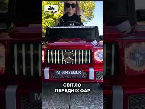 Джип M 6343EBLR