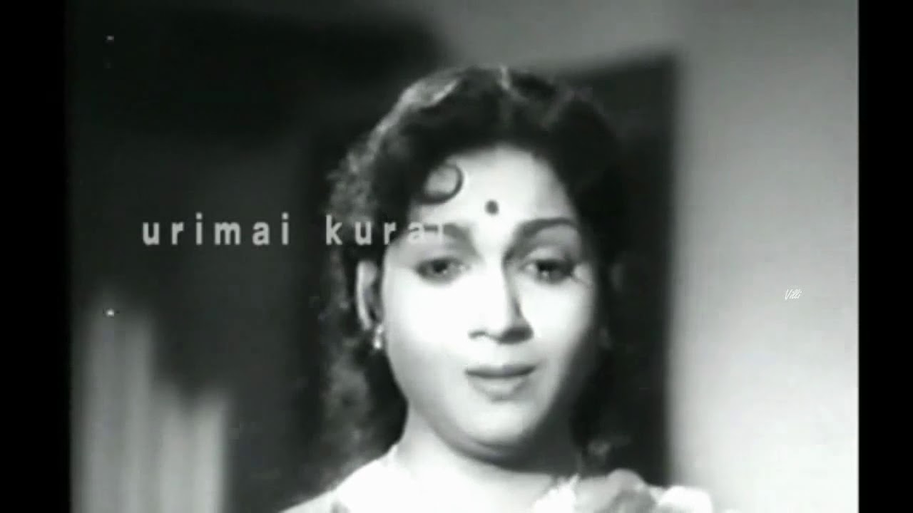 Vaarayo Vaarayo Song Lyrics | Engal Selvi | P. Susheela