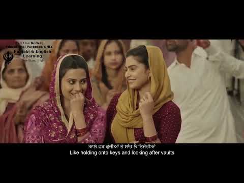 Learn Punjabi with Angrej - 07 - At The Fair