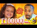 የሁለተኛ ምዕራፍ ድንቅ ልጆች ሪከርድ Record ተሰበረ የእሸቱ ል�