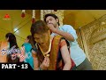 Rangula Ratnam Telugu Movie Part 13 Raj Tarun Chitra Shukla Annapurna Studios