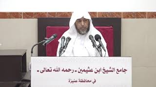 14- دليل الطالب - كتاب الطهارة - 27 2 1443هـ image