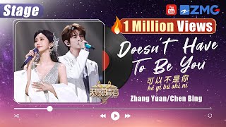 Download lagu 'Doesn’t Have to Be You' — Zhang Yuan & Chen Bing | Pinyin Lyrics | #可以不是你 mp3 Download lagu 'Doesn’t Have to Be You' — Zhang Yuan & Chen Bing | Pinyin Lyrics | #可以不是你 mp3