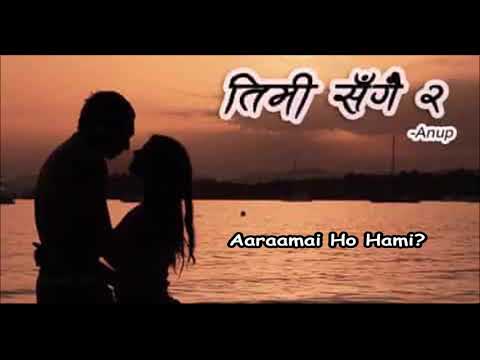 Timi Sangai II By Anup - Nepali Rap Song - 2018