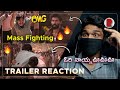 Bheemla Nayak Trailer | Reaction | Pawan Kalyan , Rana Daggubati | RatpacCheck !