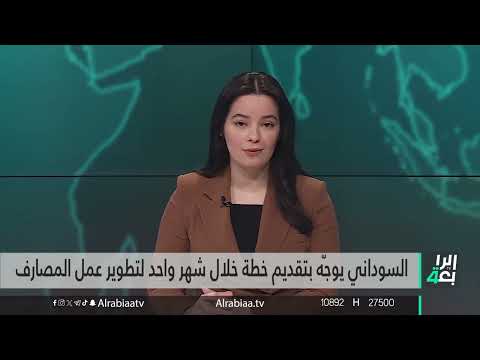 شاهد بالفيديو.. نشرة اخبار الظهيرة مع نرمين منذر | البرلمان يرفع جلسته لإشعار اَخر